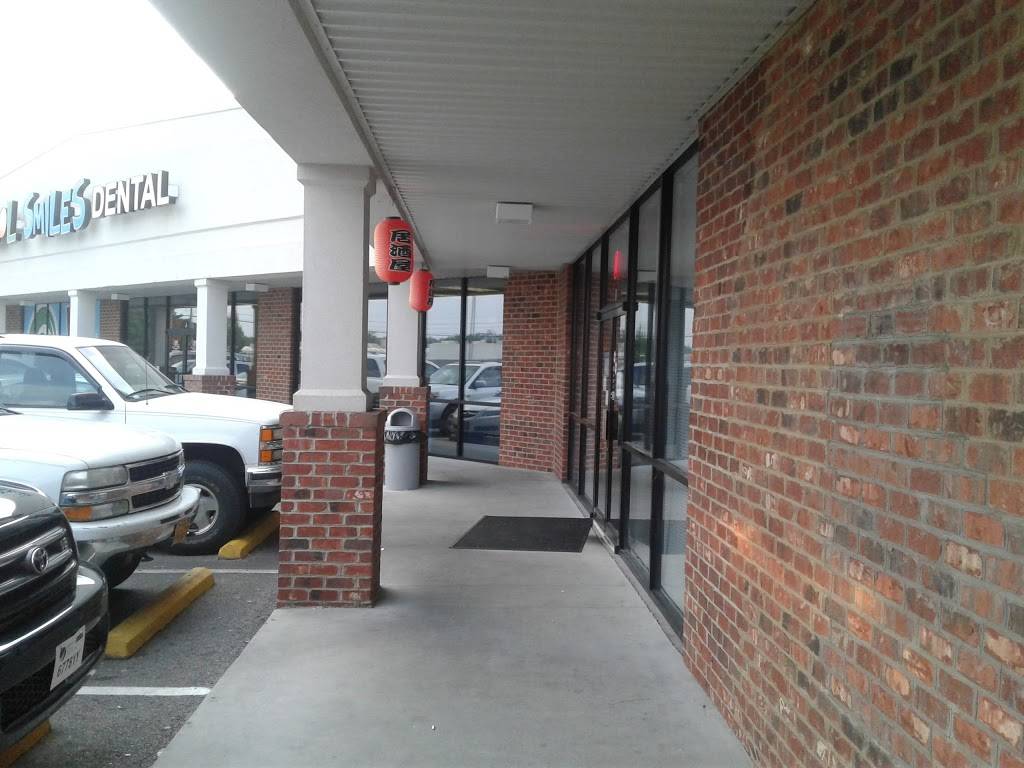 Tokyo Grill | restaurant | 364 Lowes Dr i, Danville, VA 24540, USA | 4347921908 OR +1 434-792-1908