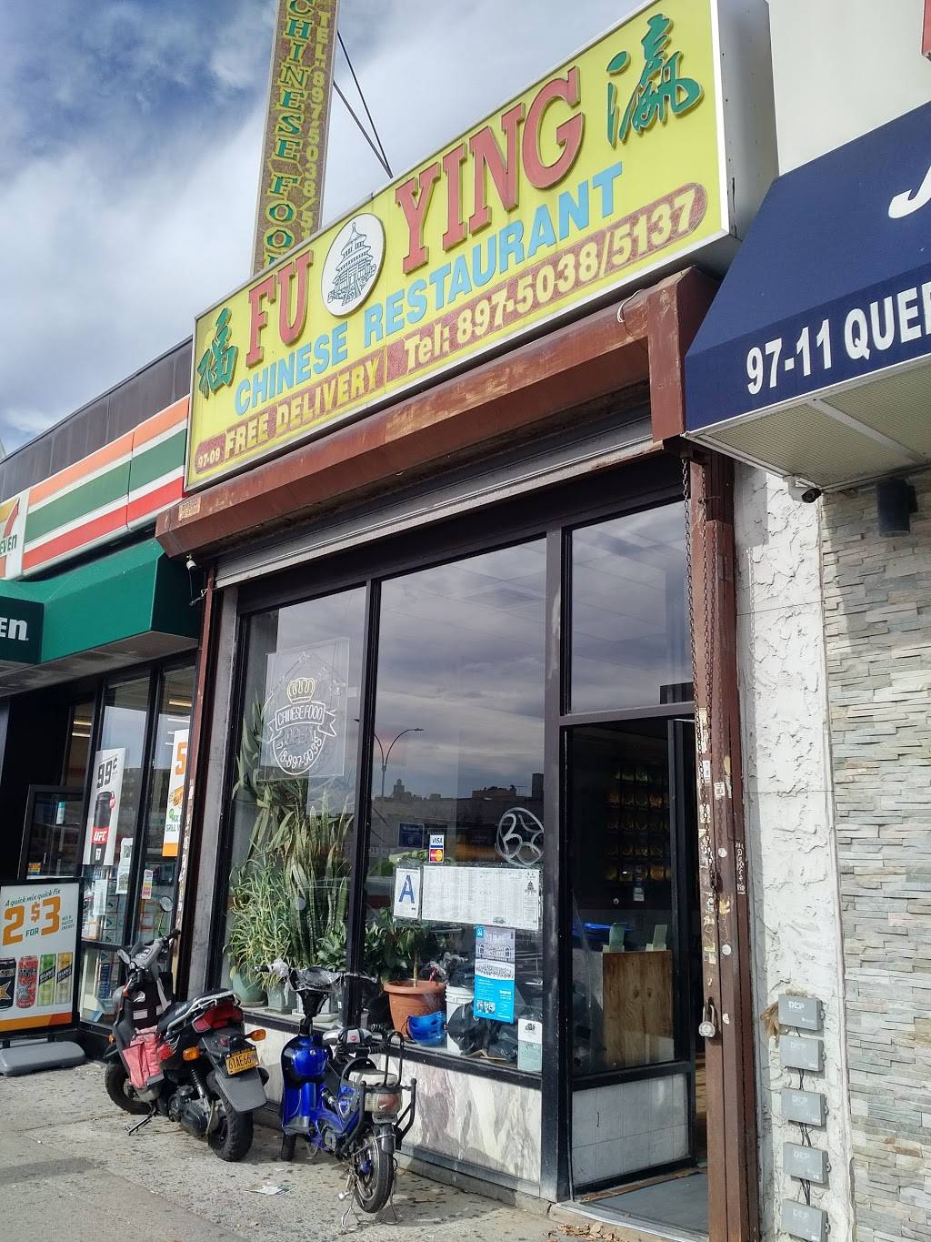 Fu Ying | restaurant | 97-09 Queens Blvd, Rego Park, NY 11374, USA | 7188975137 OR +1 718-897-5137