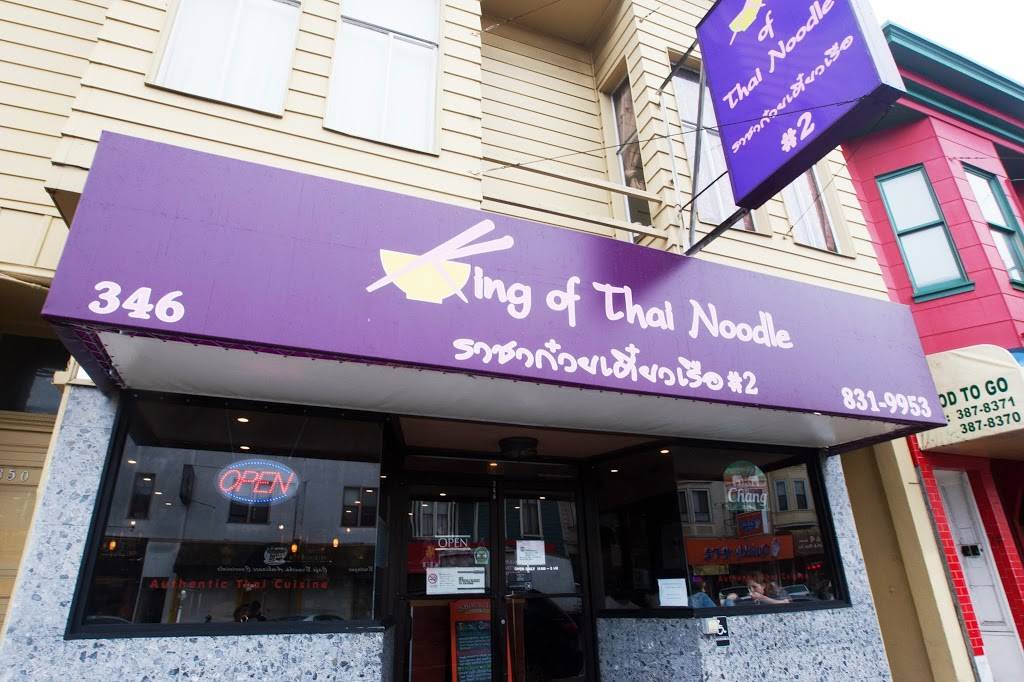 Kings Thai Cuisine #2 | restaurant | 346 Clement St, San Francisco, CA 94118, USA | 4158319953 OR +1 415-831-9953