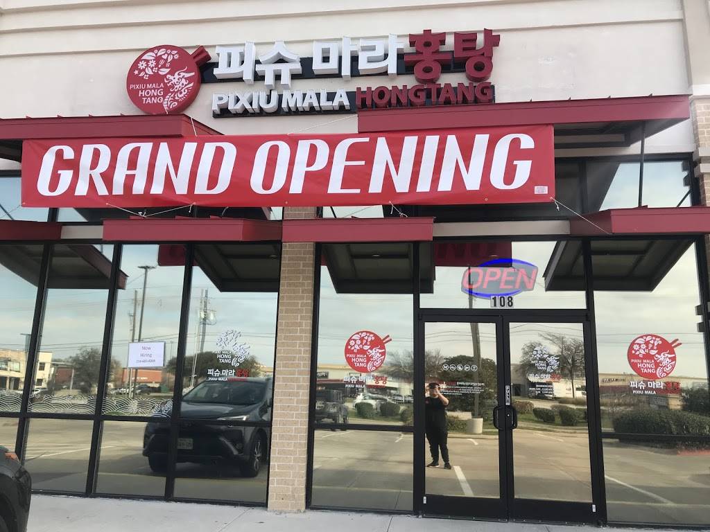 PIXIU MALA HONGTANG | restaurant | 2680 Old Denton Rd #108, Carrollton, TX 75007, USA | 4699008338 OR +1 469-900-8338