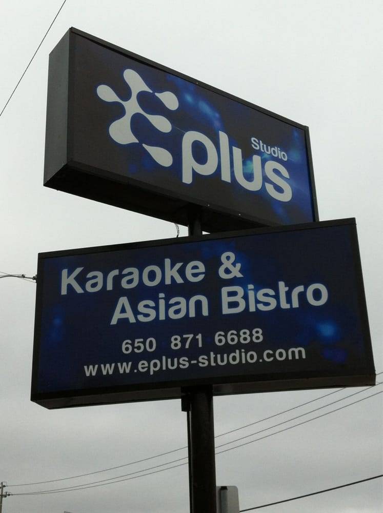 E plus studio, KTV, HOT POT & CAFE | restaurant | 490 S Airport Blvd, South San Francisco, CA 94080, USA | 4158232893 OR +1 415-823-2893