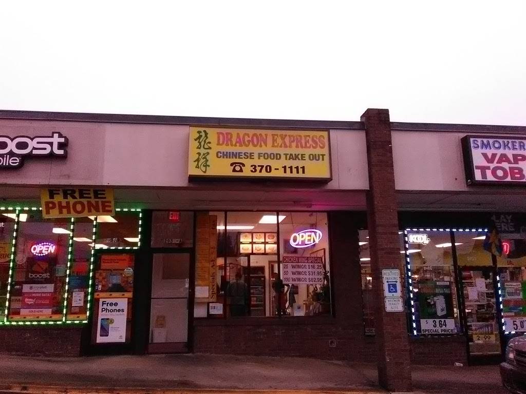 Dragon Express | restaurant | 2934 Randleman Rd, Greensboro, NC 27406, USA | 3363701111 OR +1 336-370-1111