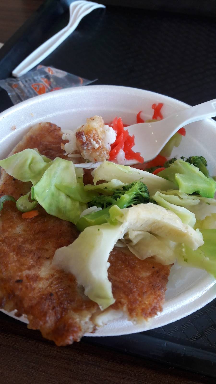 Yoshinoya Manchester & Bellanca | restaurant | 5656 W Manchester Ave, Westchester, CA 90045, USA | 3102159674 OR +1 310-215-9674