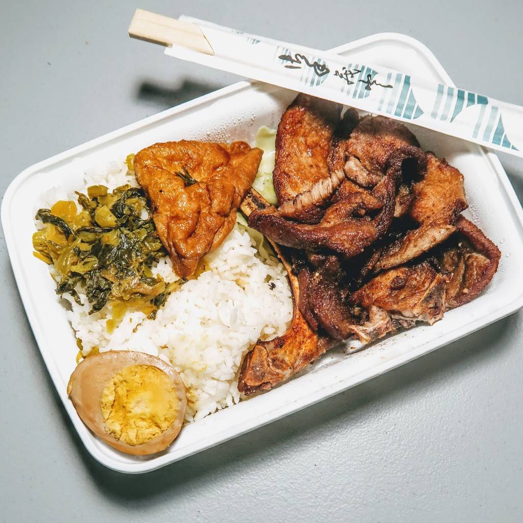 Happy Stony Noodle | restaurant | 83-47 Dongan Ave, Queens, NY 11373, USA | 7183350500 OR +1 718-335-0500