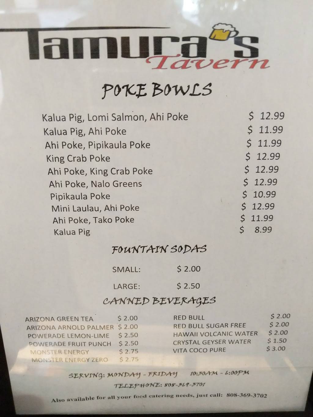 Tamura’s Tavern | restaurant | 500 Ala Moana Blvd, Honolulu, HI 96813, USA | 8083693701 OR +1 808-369-3701