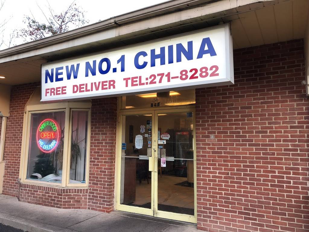 No. 1 China | restaurant | 843 S 2nd St, Philadelphia, PA 19147, USA | 2152718982 OR +1 215-271-8982