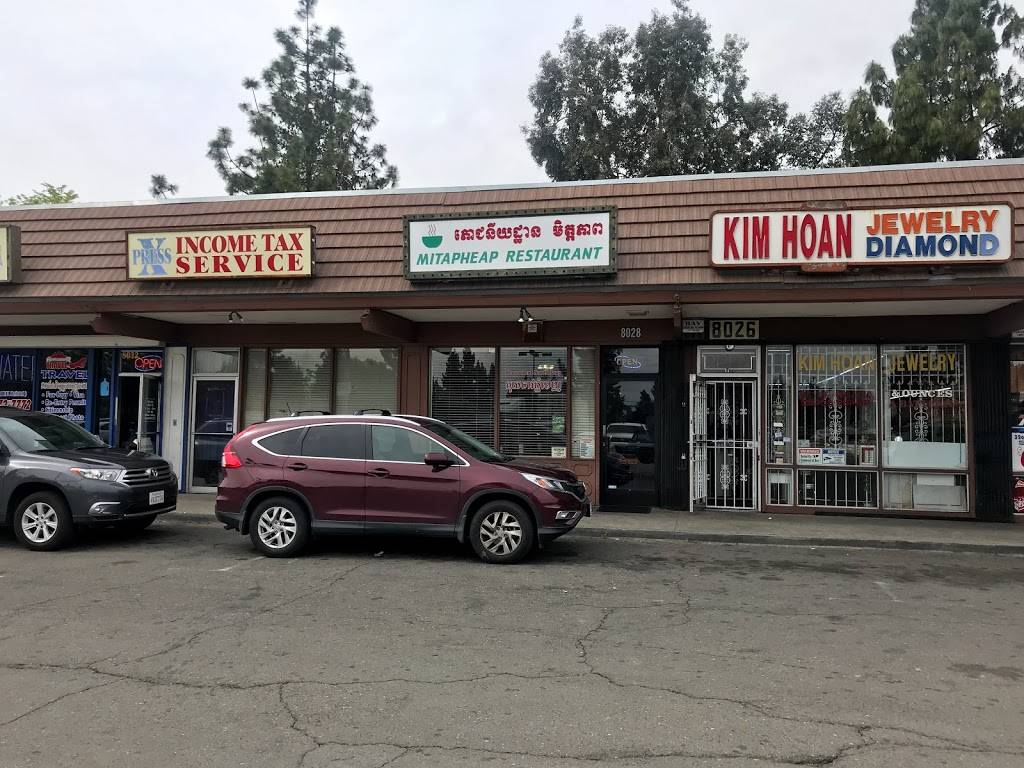 Mittapheap Restaurant | restaurant | 8028 N El Dorado St, Stockton, CA 95210, USA | 2099563900 OR +1 209-956-3900