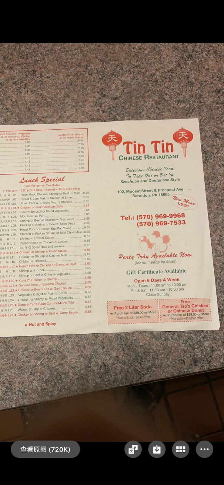 TinTin chinese restaurant | restaurant | 102 Prospect Ave, Scranton, PA 18505, USA | 5709699968 OR +1 570-969-9968