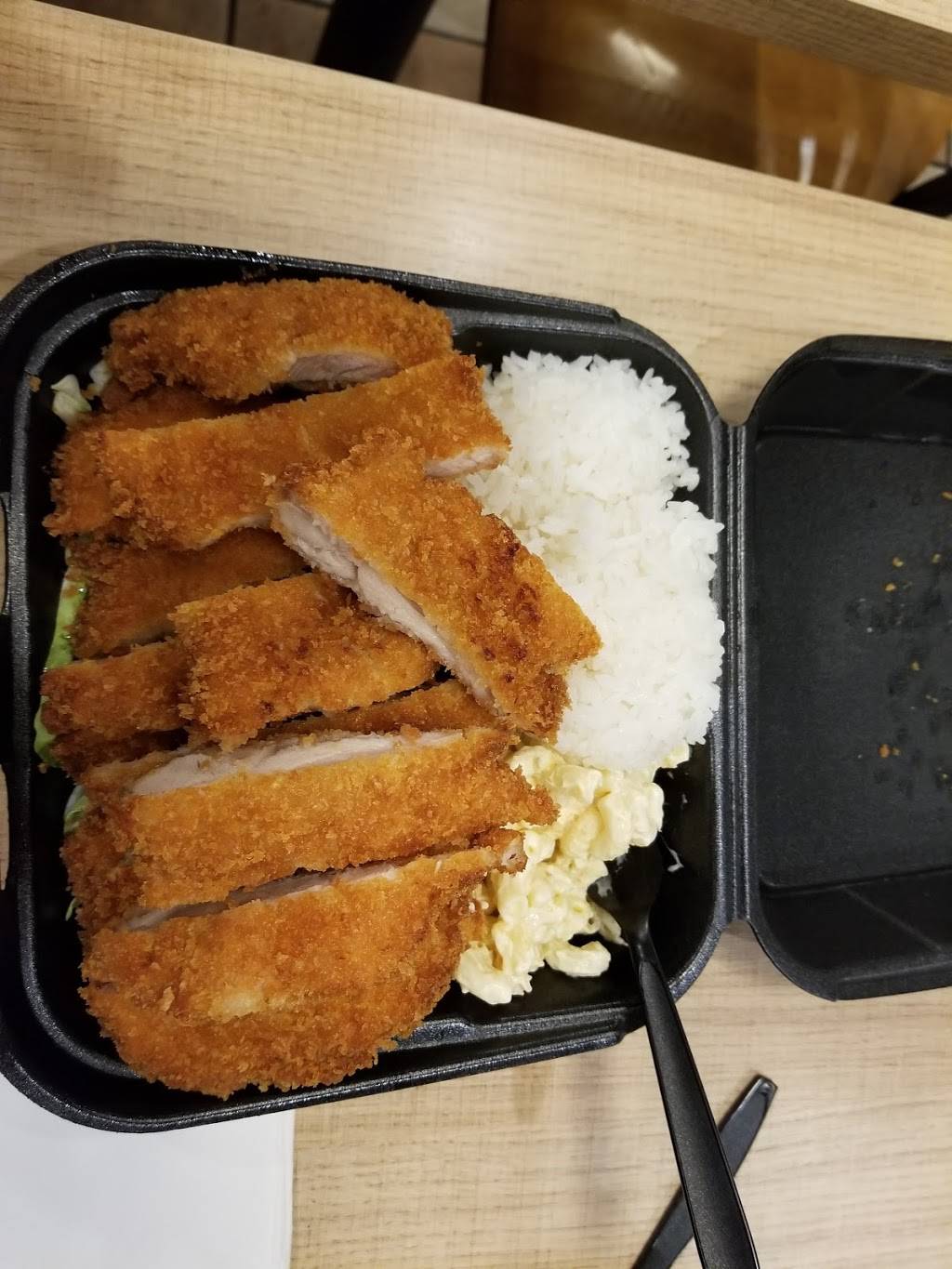 Kahu Hawaiian BBQ | restaurant | 7509 W Encanto Blvd, Phoenix, AZ 85035, USA | 6232458888 OR +1 623-245-8888