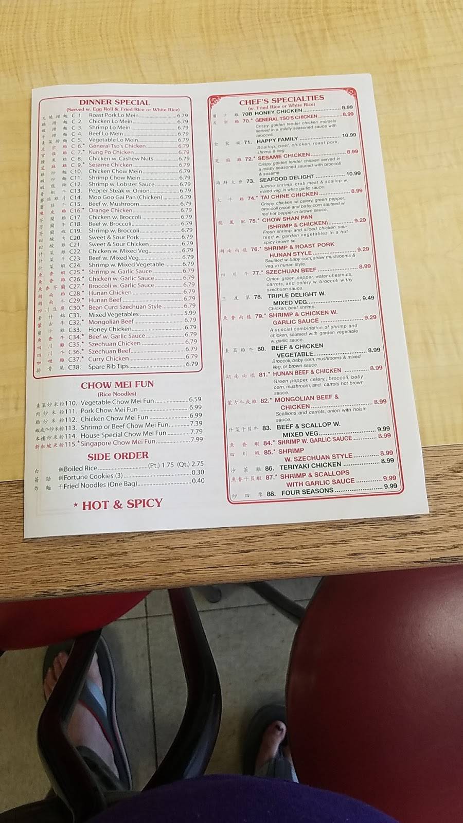 China Dragon | restaurant | 2029 Coliseum Blvd, Montgomery, AL 36110, USA | 3342130989 OR +1 334-213-0989