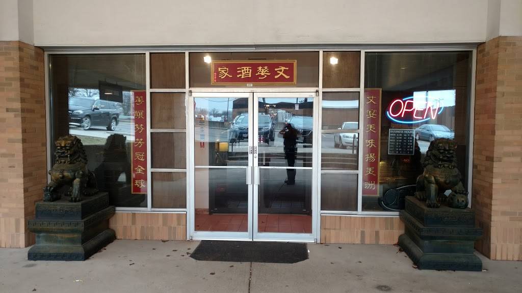 Grand Oriental Chinese (Dim Sum) Restaurant | restaurant | 4800 Fields Ertel Rd, Cincinnati, OH 45249, USA | 5136773388 OR +1 513-677-3388