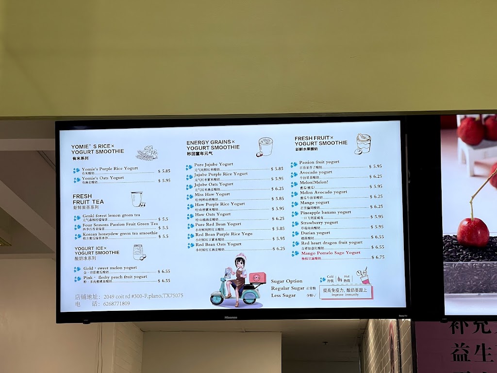 Yomies Rice x Yogurt - Plano | restaurant | 2049 Coit Rd Ste 300 F, Plano, TX 75075, USA | 6268771809 OR +1 626-877-1809
