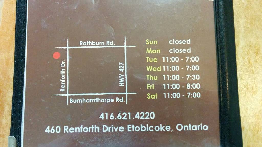 Renforth Mall Fish & Chips | restaurant | 460 Renforth Dr #14, Etobicoke, ON M9C 2N2, Canada | 4166214220 OR +1 416-621-4220