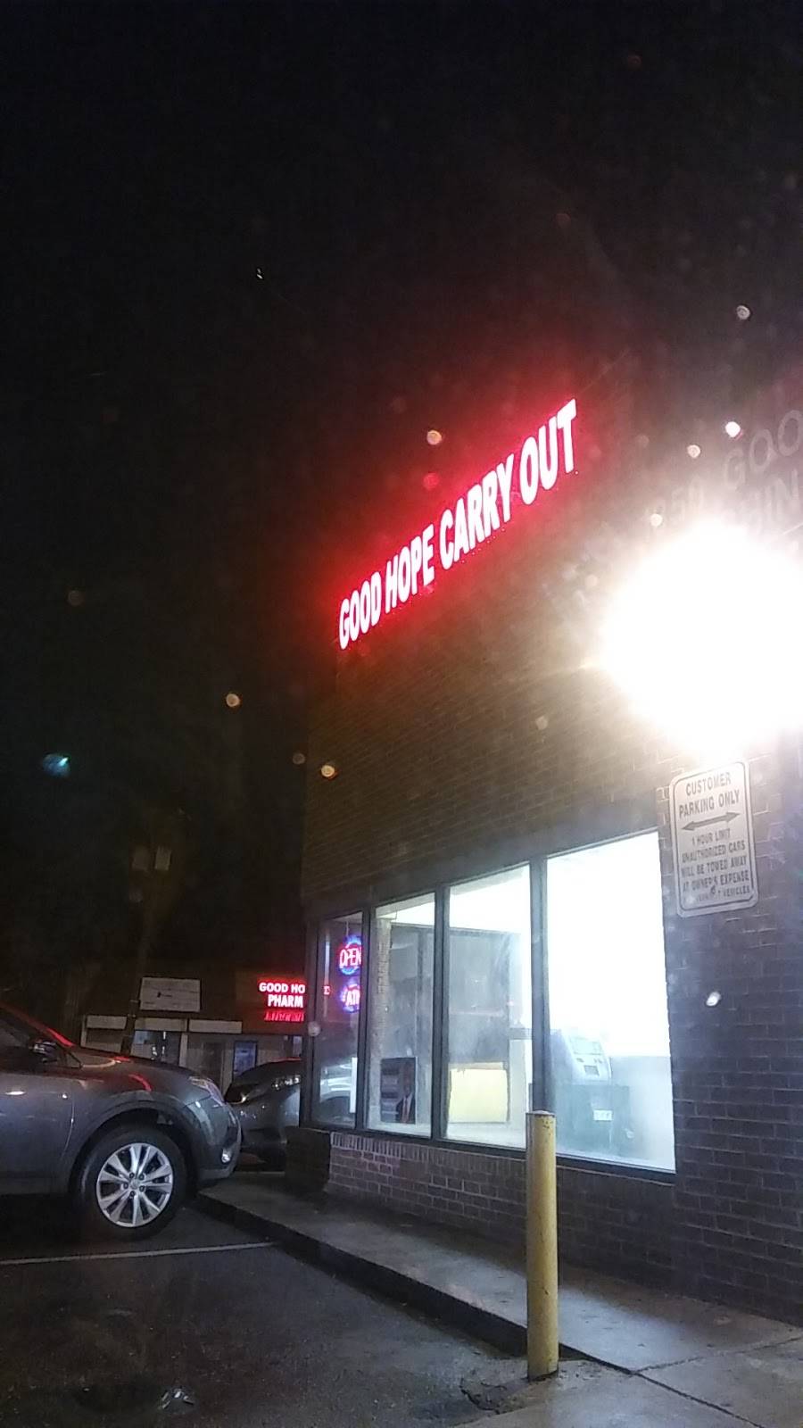 Good Hope Carry Out | meal takeaway | 1350 Good Hope Rd SE, Washington, DC 20020, USA | 2026787383 OR +1 202-678-7383