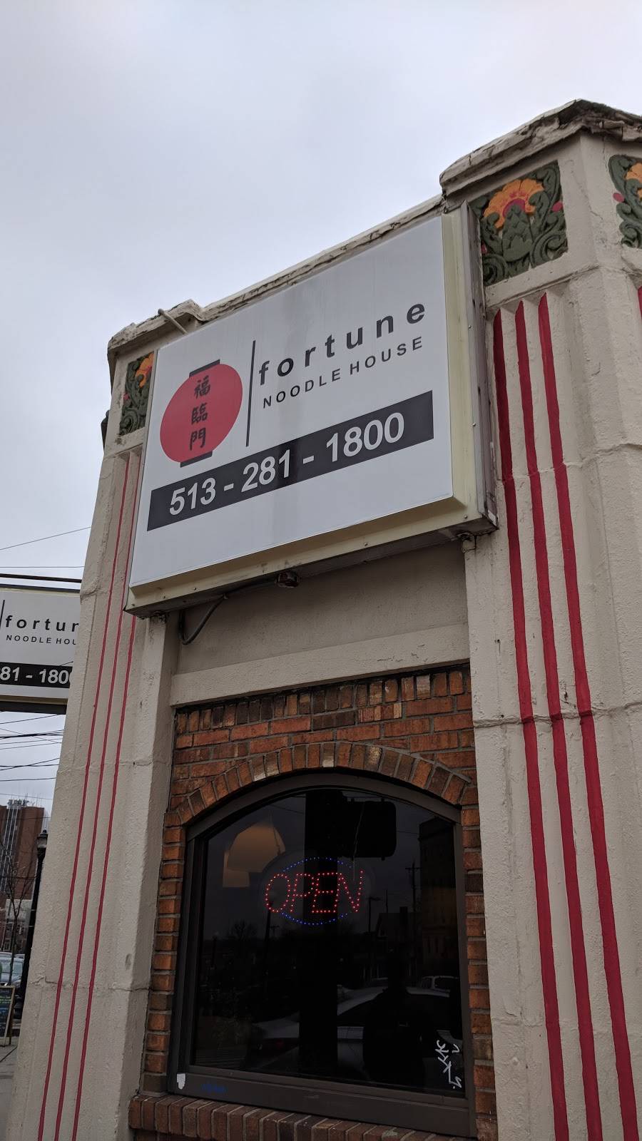 Fortune Noodle House | restaurant | 1332, 349 Calhoun St, Cincinnati, OH 45219, USA | 5132811800 OR +1 513-281-1800