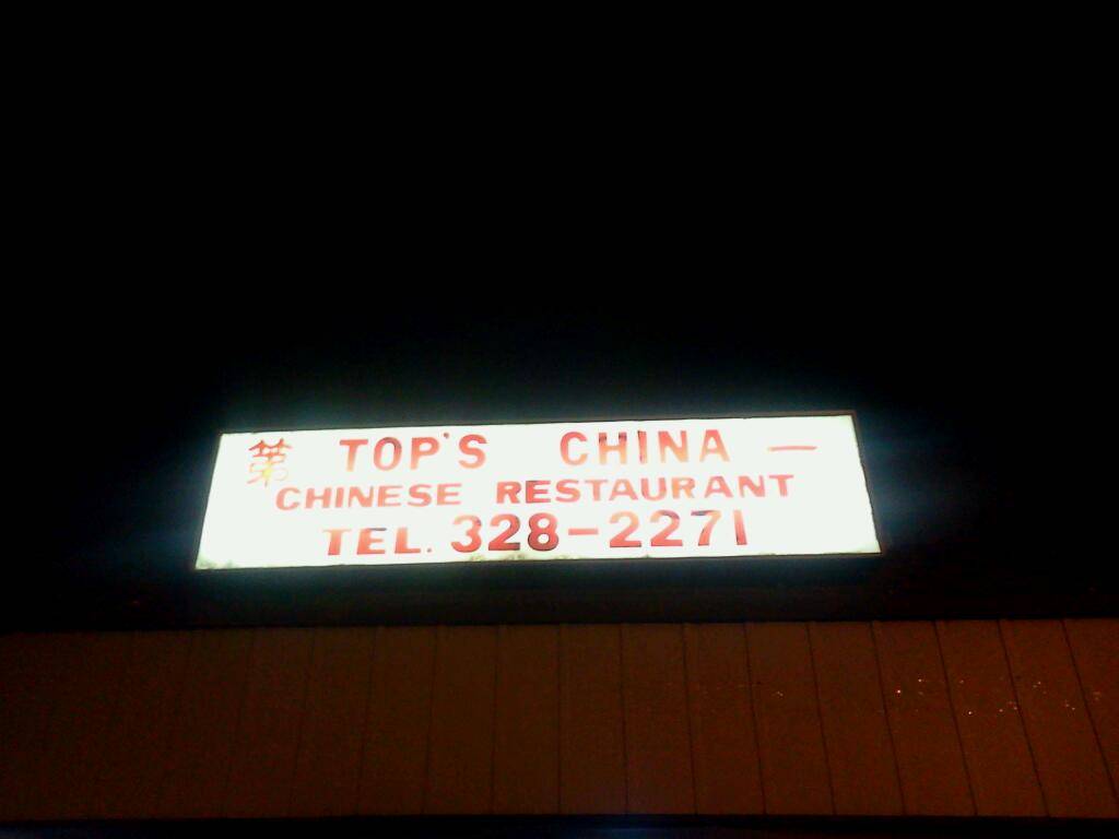 Tops China | restaurant | 68 S Airport Dr, Highland Springs, VA 23075, USA | 8043282271 OR +1 804-328-2271
