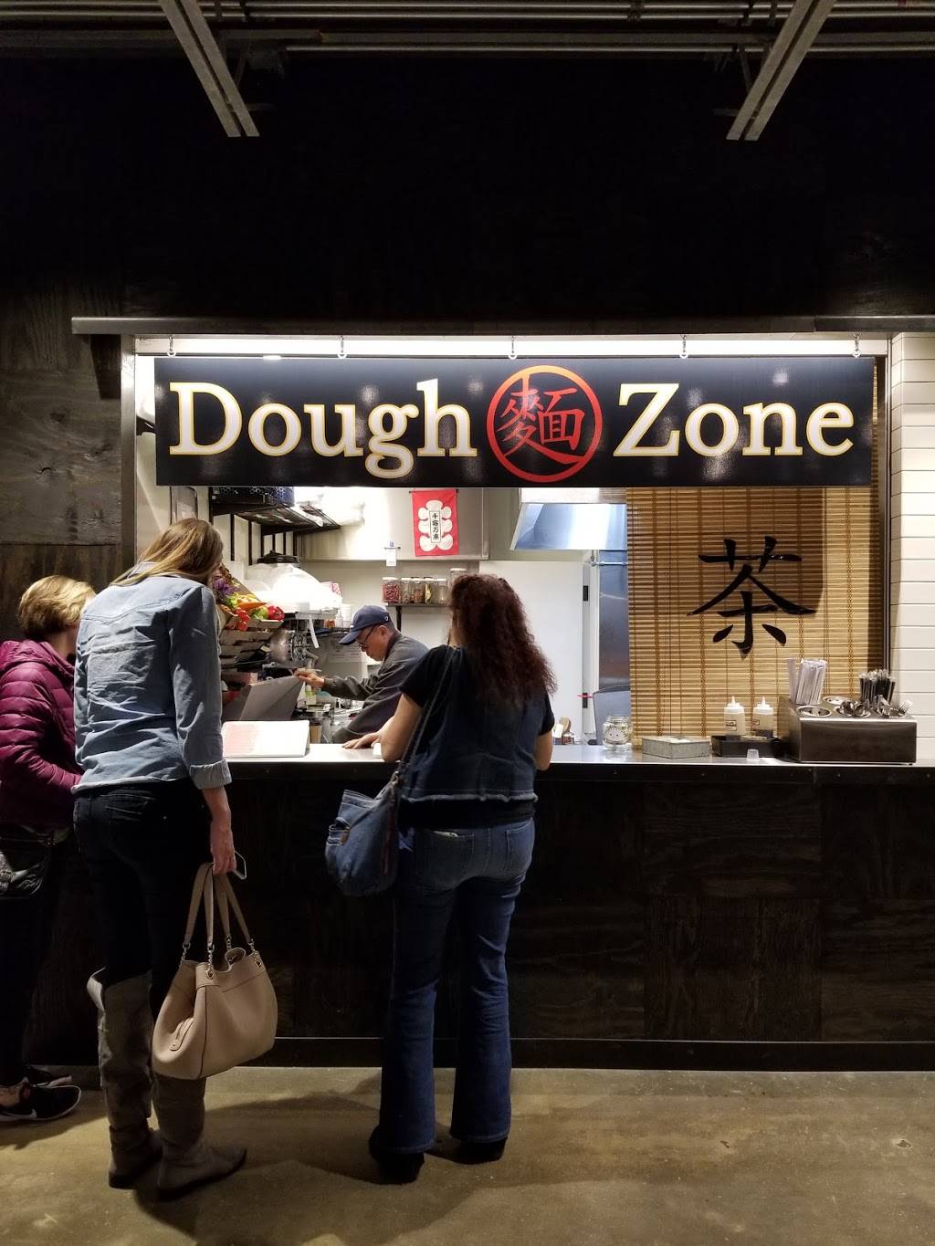 Dough Zone | restaurant | 715 SW A St, Bentonville, AR 72712, USA | 4797902988 OR +1 479-790-2988