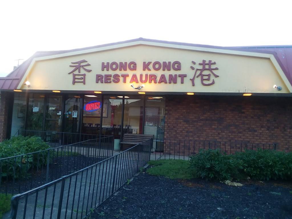 Hong Kong Chinese Restaurant | restaurant | 1075 Virginia Ave, Hagerstown, MD 21740, USA | 3017331292 OR +1 301-733-1292