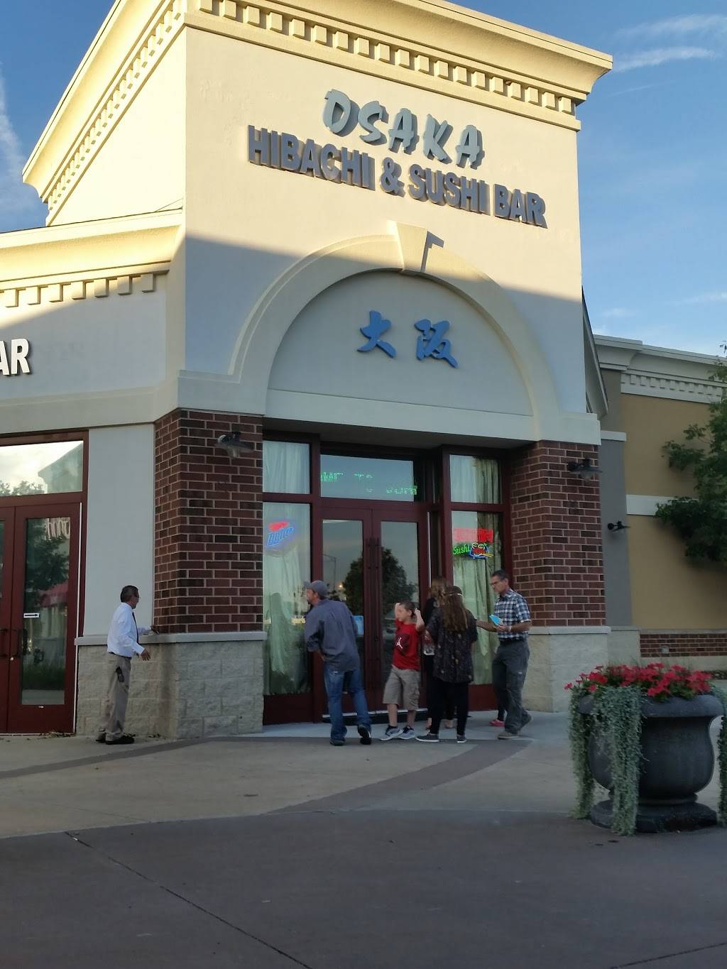 Osaka Hibachi & Sushi Bar | restaurant | 5201 W War Memorial Dr Suite 502, Peoria, IL 61615, USA | 3096919888 OR +1 309-691-9888