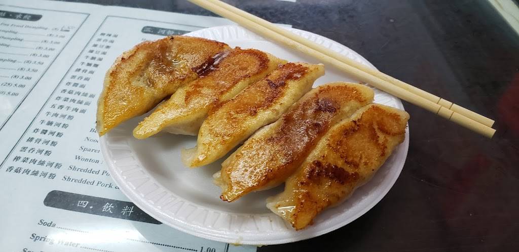 Kai Feng Fu Dumpling House | restaurant | 4801 8th Ave, Brooklyn, NY 11220, USA | 7184373542 OR +1 718-437-3542