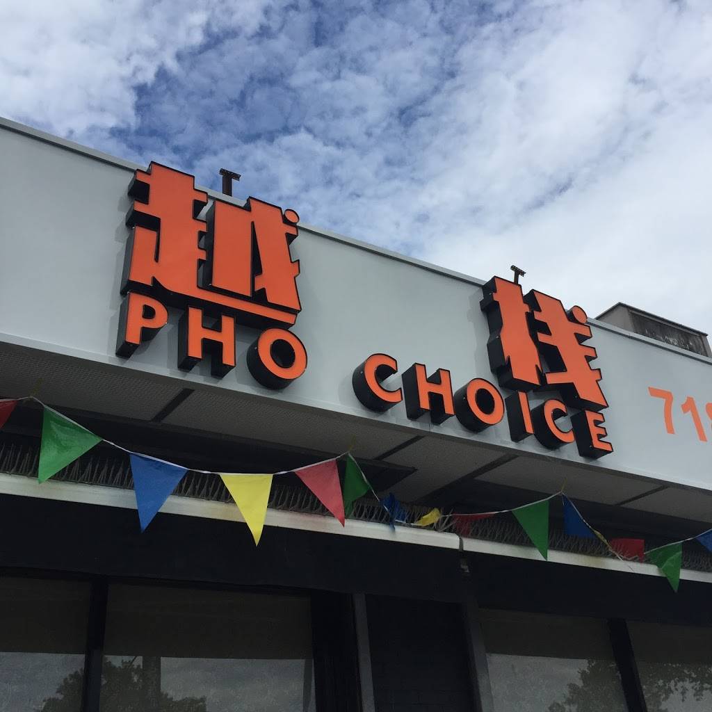 Pho Choice | restaurant | 184-22 Horace Harding Expy, Queens, NY 11365, USA | 7183216688 OR +1 718-321-6688