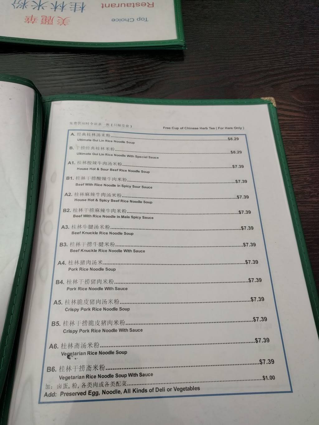 Top Choice Restaurant | restaurant | 6540 Stockton Blvd #7, Sacramento, CA 95823, USA | 9163824325 OR +1 916-382-4325