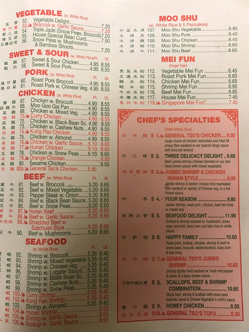 Oriental Garden Chinese Restaurant | restaurant | 2677 S Woodland Blvd, DeLand, FL 32720, USA | 3868225555 OR +1 386-822-5555