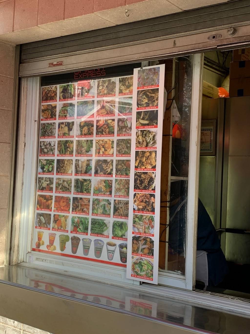 Orient Express | restaurant | 1835 N 12th St, Philadelphia, PA 19122, USA | 2152365191 OR +1 215-236-5191