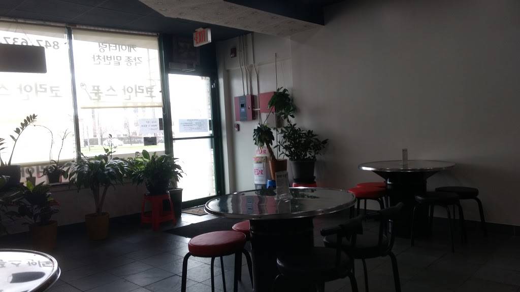 Korean Spoon | restaurant | 214 Greenwood Avenue, Glenview, IL 60025, USA | 8476377573 OR +1 847-637-7573