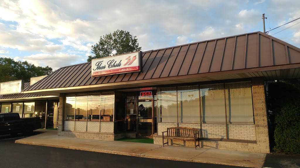 Thai Chili | restaurant | 473 S Broadway, Salem, NH 03079, USA | 6038983222 OR +1 603-898-3222