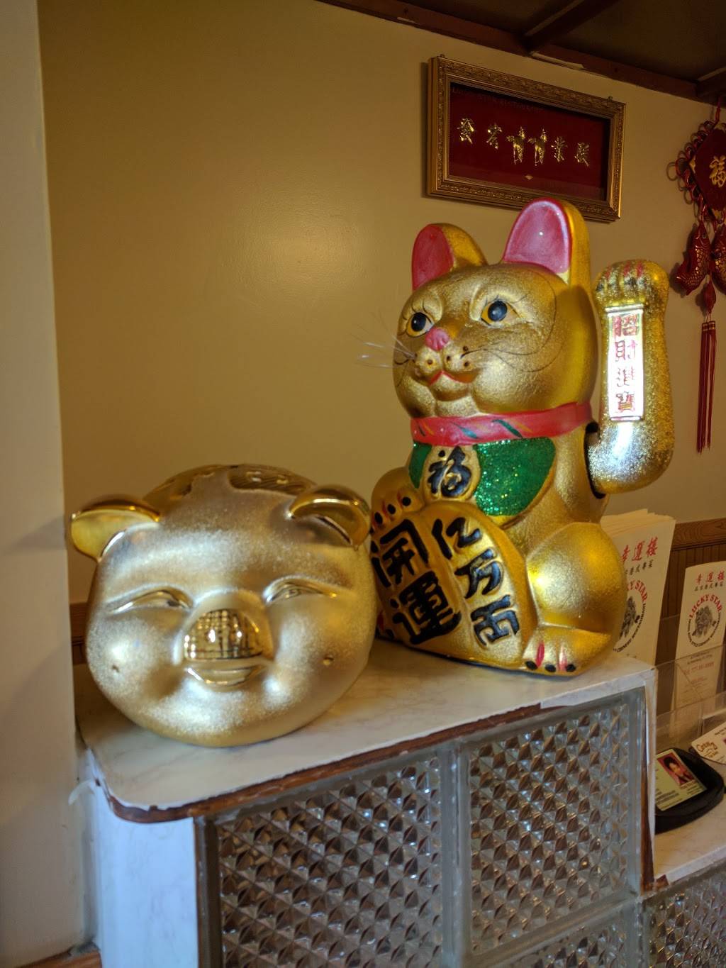 Lucky Star Chinese Restaurant | restaurant | 4175 66th St N, St. Petersburg, FL 33709, USA | 7273818888 OR +1 727-381-8888