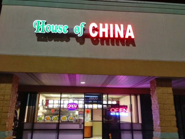 House of China | restaurant | 2605 Simpson Rd, Kissimmee, FL 34744, USA | 4073443883 OR +1 407-344-3883
