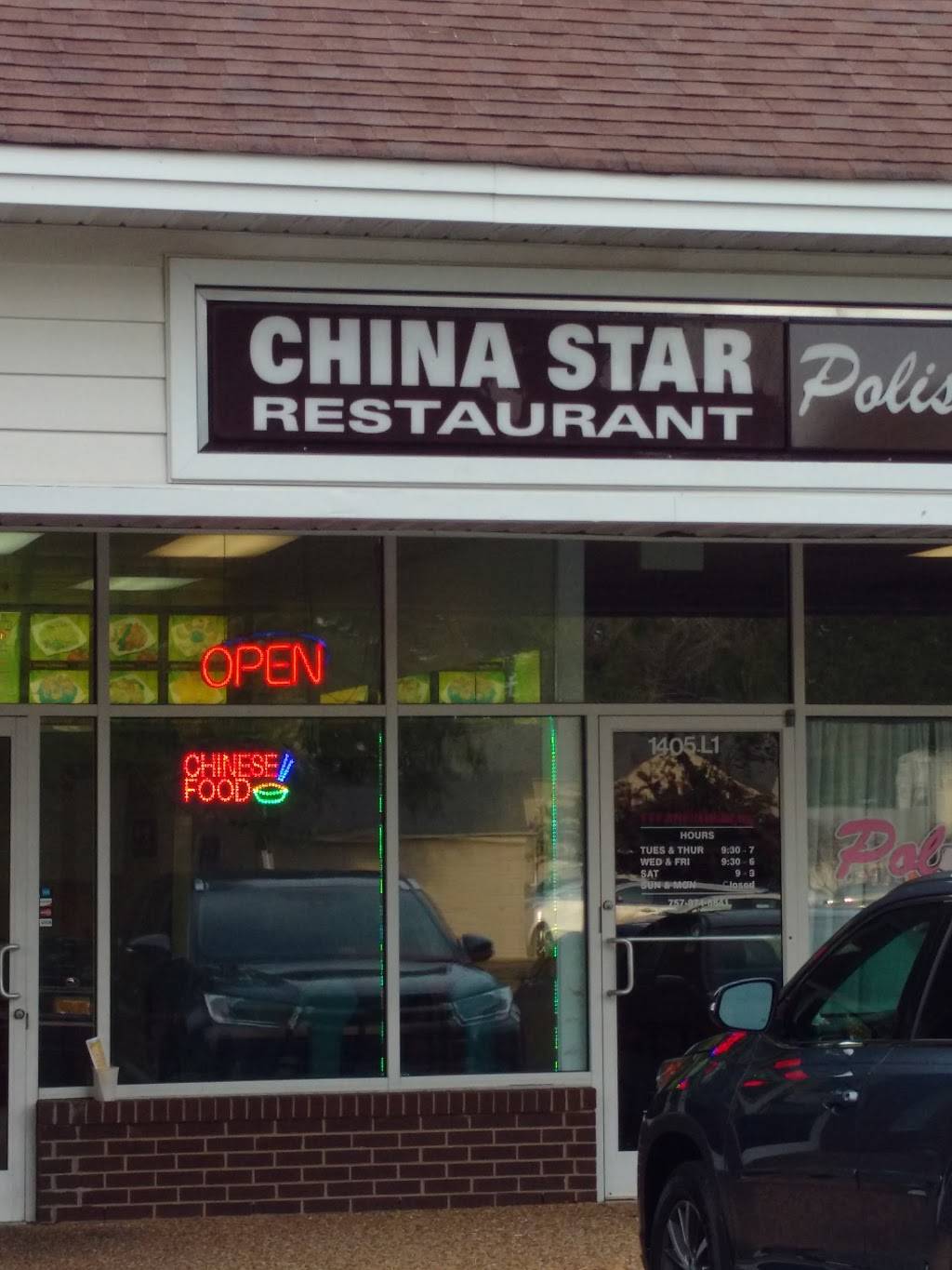 China Star | restaurant | 9700 # L, 1405, Kiln Creek Pkwy, Newport News, VA 23602, USA | 7578987488 OR +1 757-898-7488