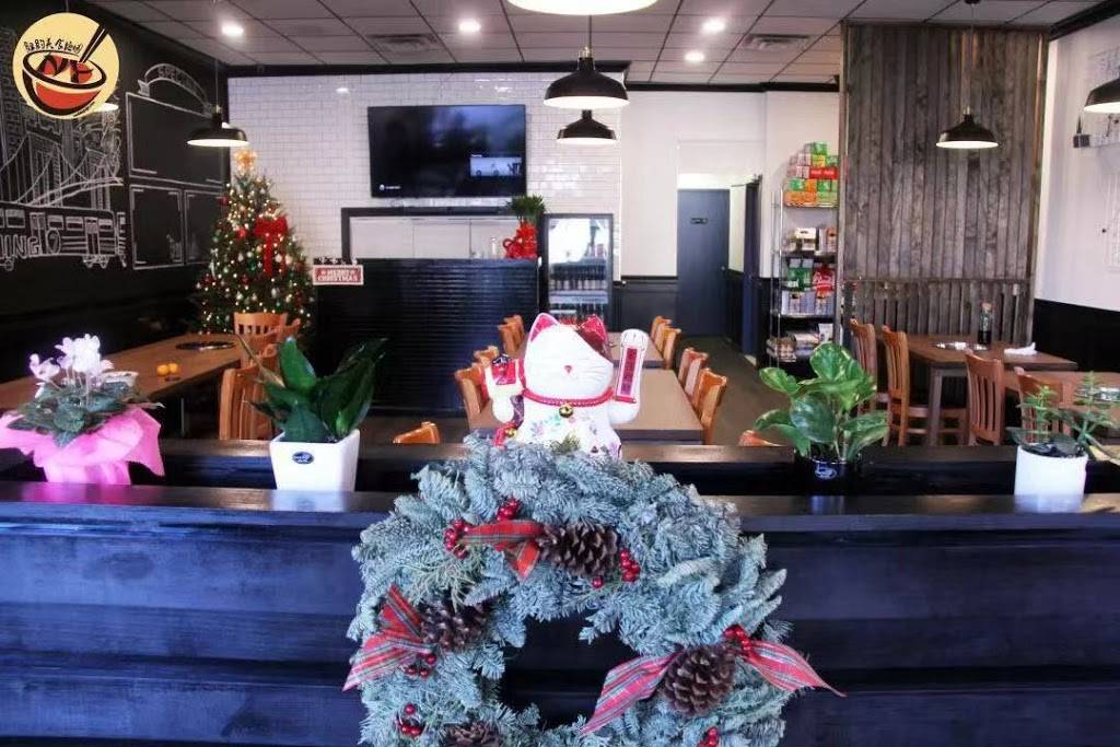 Miss Hotpot 四小姐 | restaurant | 149-22 41st Ave, Flushing, NY 11355, USA | 9175637278 OR +1 917-563-7278