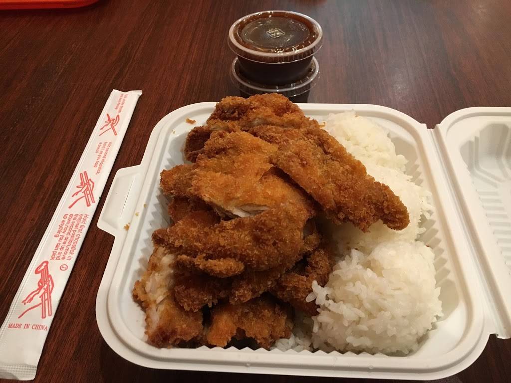 Hana Hawaiian Barbeque | restaurant | 482 San Mateo Ave, San Bruno, CA 94066, USA | 6506348788 OR +1 650-634-8788