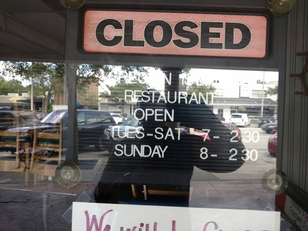 Grecian Island Restaurant | restaurant | 223 E Davis Blvd, Tampa, FL 33606, USA | 8132512222 OR +1 813-251-2222