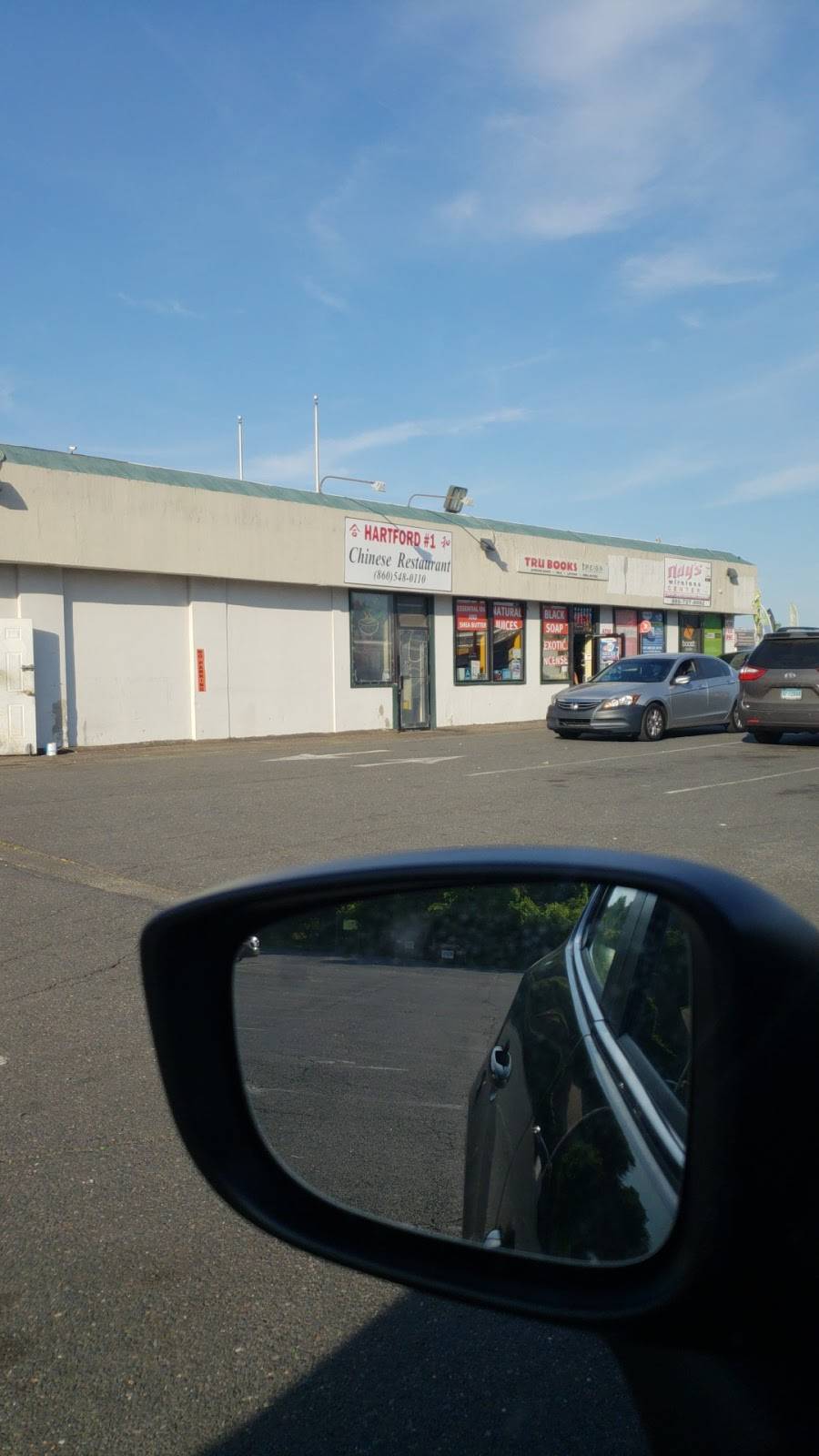 Hartford #1 Chinese Restaurant | restaurant | 3155 Main St #7, Hartford, CT 06120, USA | 8605480110 OR +1 860-548-0110