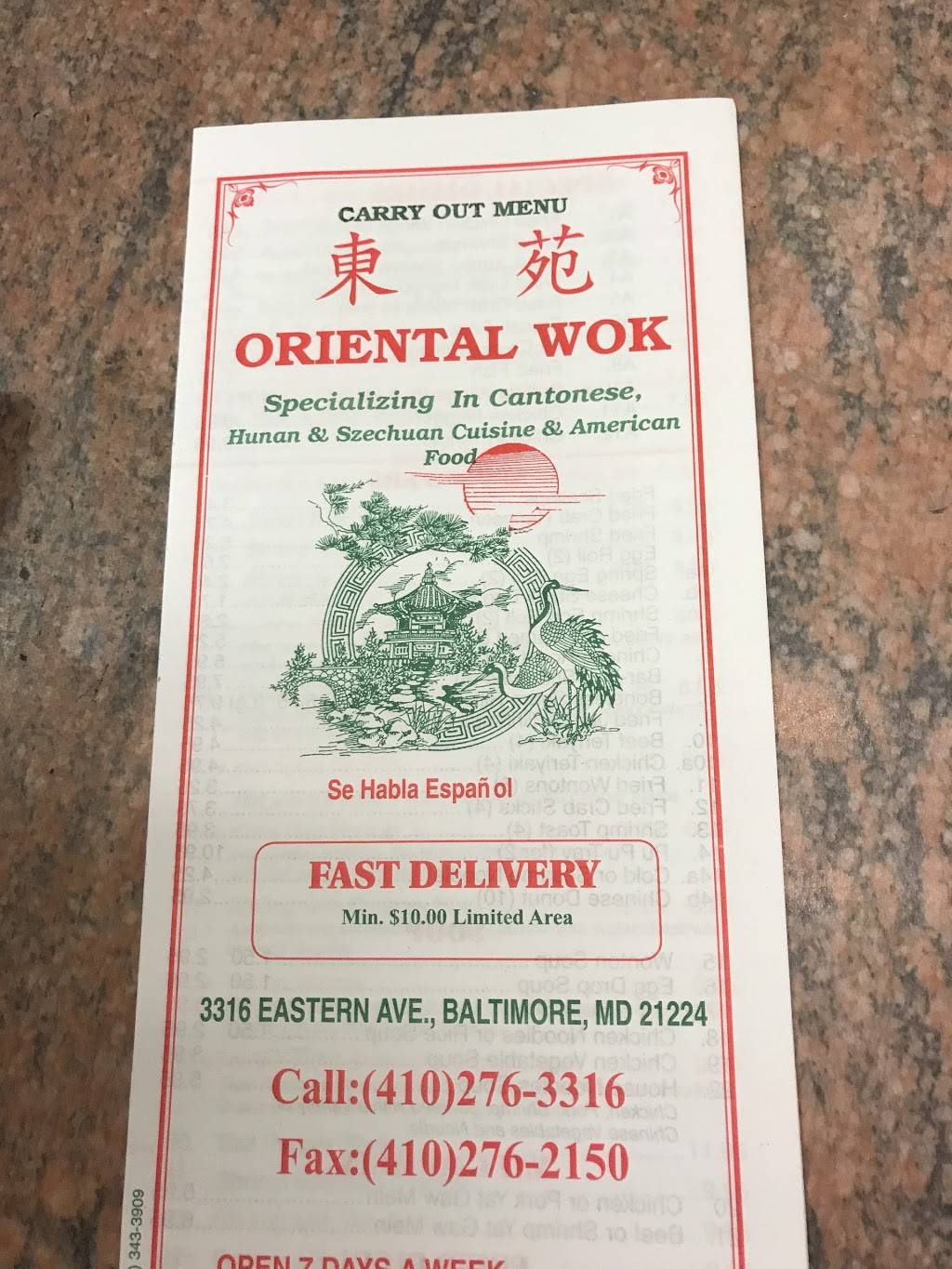Oriental Wok | restaurant | 3316 Eastern Ave, Baltimore, MD 21224, USA | 4102763316 OR +1 410-276-3316
