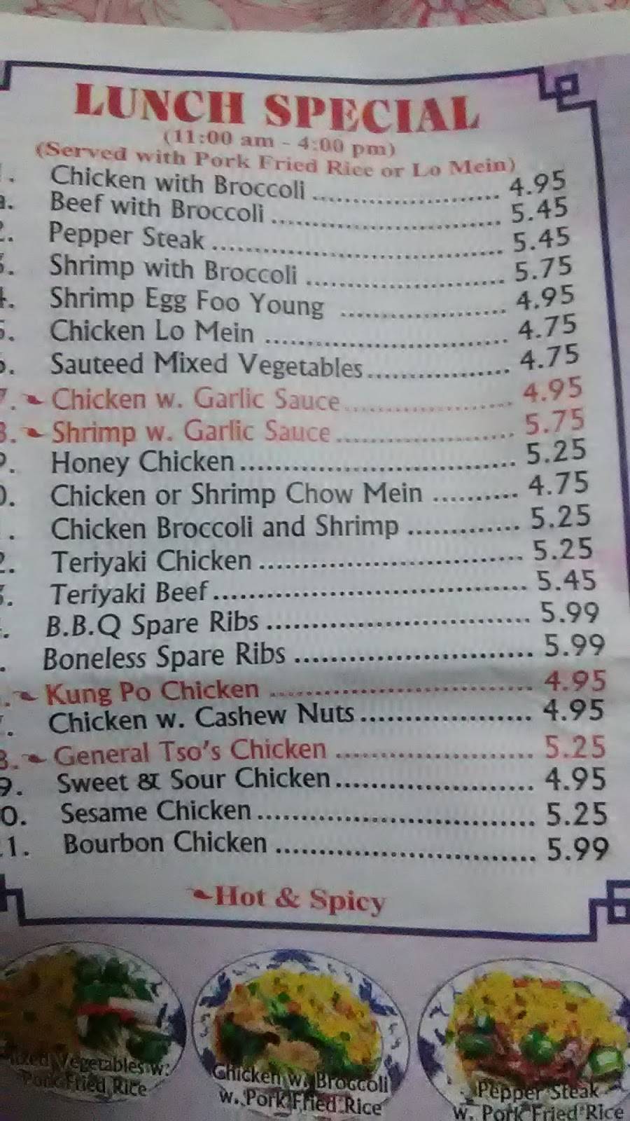 China Town | restaurant | 1736 Russell St, Orangeburg, SC 29115, USA | 8035319266 OR +1 803-531-9266