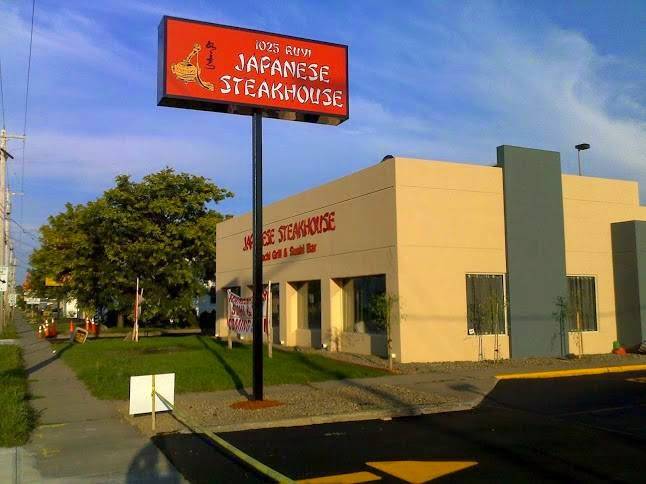 1025 Ruyi Japanese Steak House Restaurant | restaurant | 1025 Arsenal St, Watertown, NY 13601, USA | 3154054501 OR +1 315-405-4501