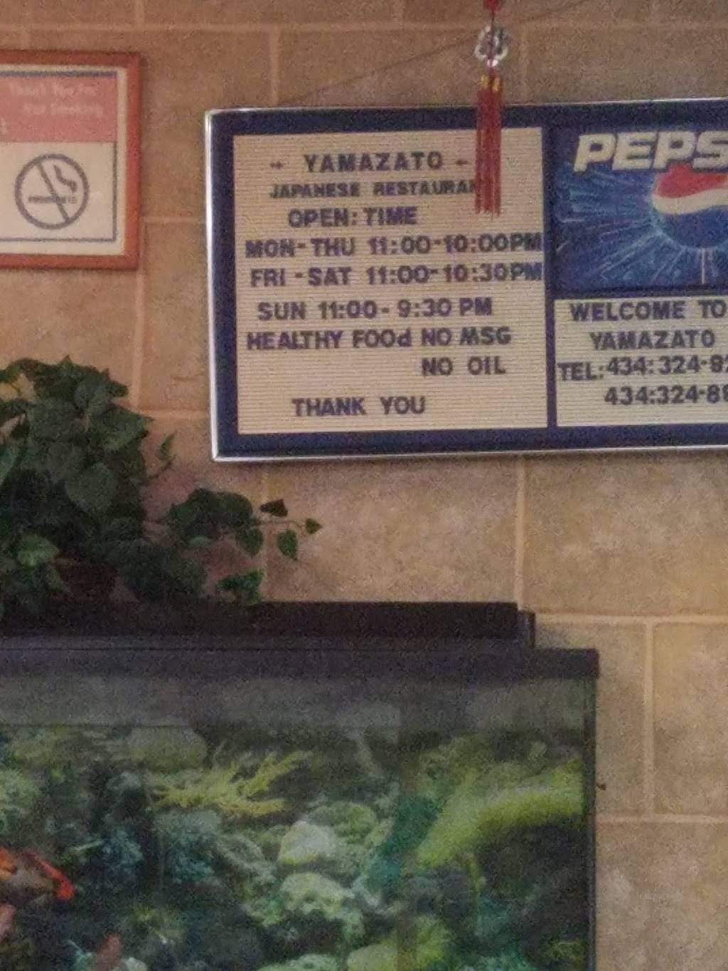 Yamazato | restaurant | 221 Main St, Hurt, VA 24563, USA | 4343248288 OR +1 434-324-8288