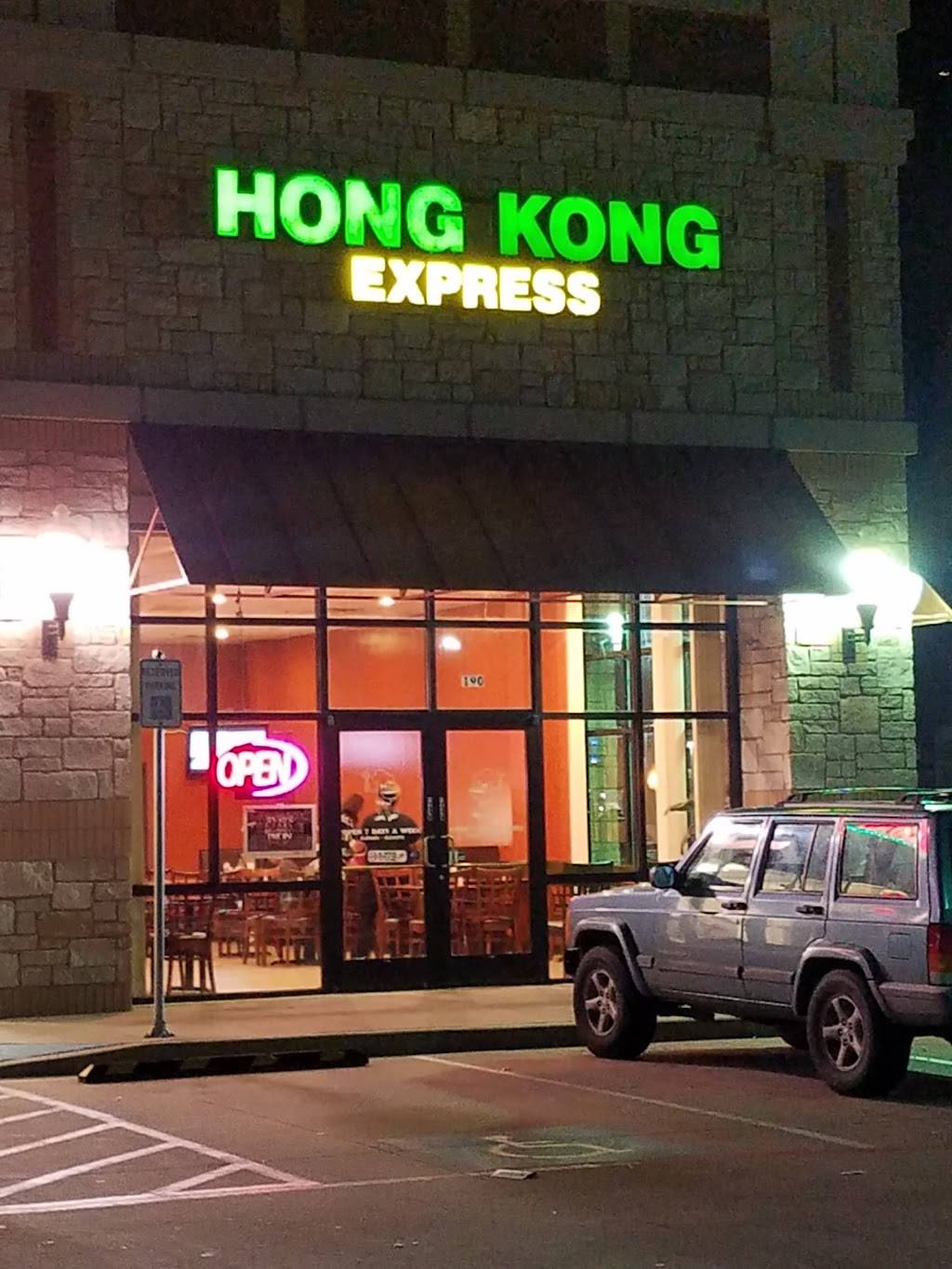 Hong Kong Express | restaurant | 501 Farm to Market 548, Forney, TX 75126, USA | 9725523988 OR +1 972-552-3988