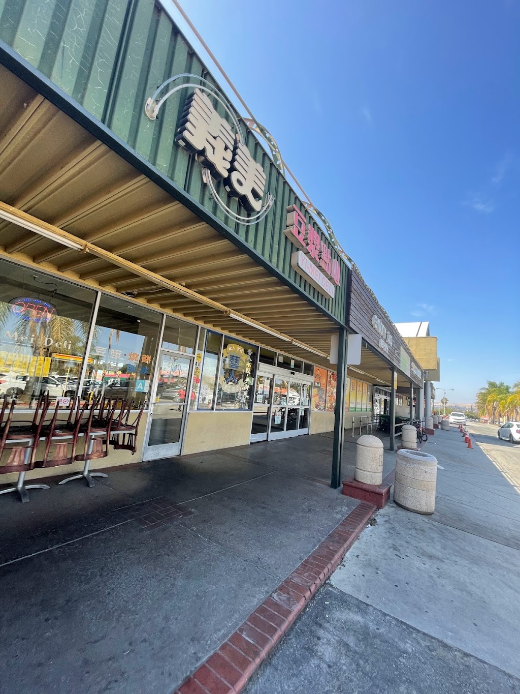 Yi Mei Deli | restaurant | 18414 Colima Rd, Rowland Heights, CA 91748, USA | 6268549246 OR +1 626-854-9246