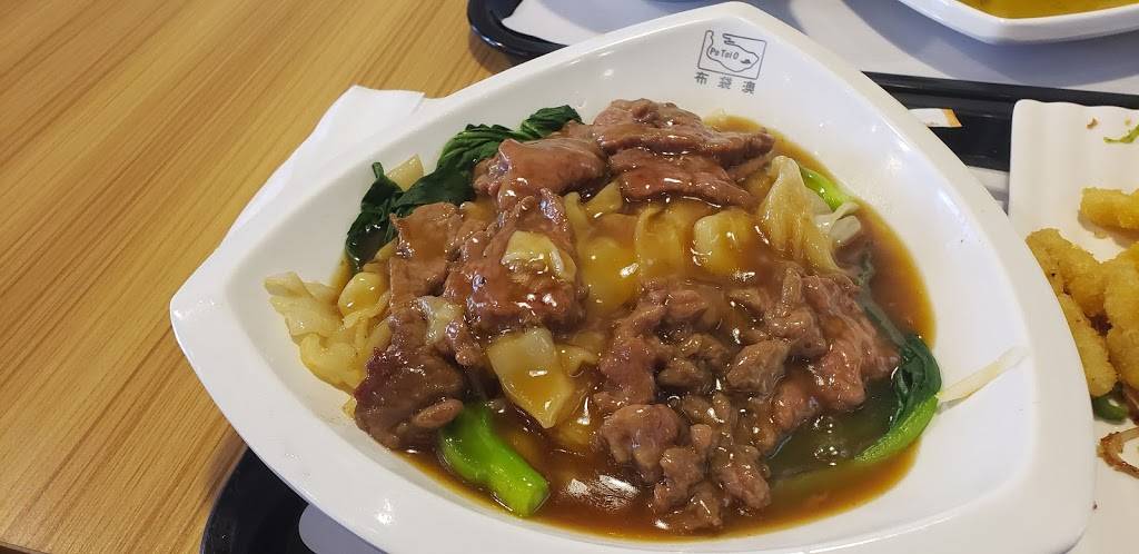 Po Toi O Tea House | cafe | 82-53 Broadway, Elmhurst, NY 11373, USA | 7184570318 OR +1 718-457-0318