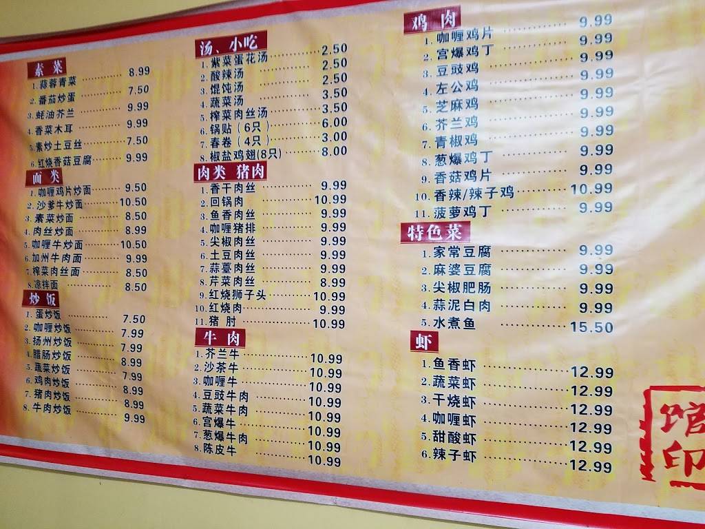 Oh Yummy Restaurant | restaurant | 6526 Boulevard Monk, Montréal, QC H4E 3J1, Canada | 5146006008 OR +1 514-600-6008