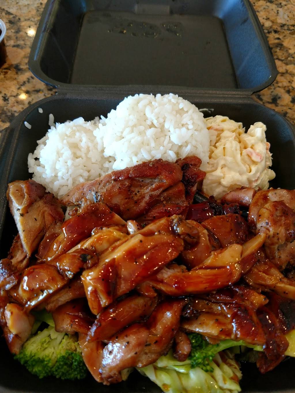 Ono Hawaiian BBQ | restaurant | 13070 W Rancho Santa Fe Blvd C-7, Avondale, AZ 85323, USA | 6235360188 OR +1 623-536-0188
