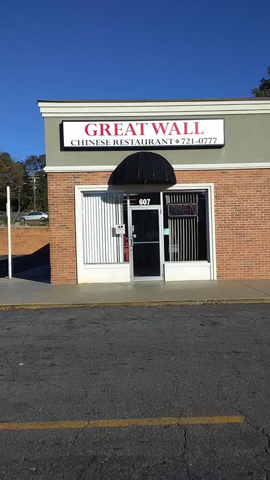 Great Wall Chinese Restaurant | restaurant | 607 Peters Creek Pkwy, Winston-Salem, NC 27103, USA | 3367210777 OR +1 336-721-0777