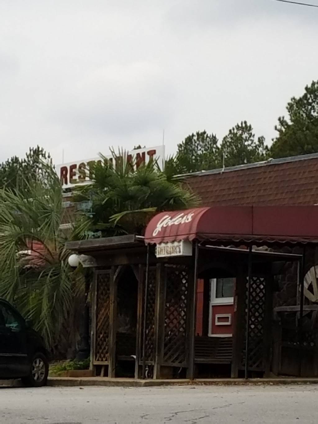 Yoders Dutch Kitchen | restaurant | 809 E Greenwood St, Abbeville, SC 29620, USA | 8643665556 OR +1 864-366-5556