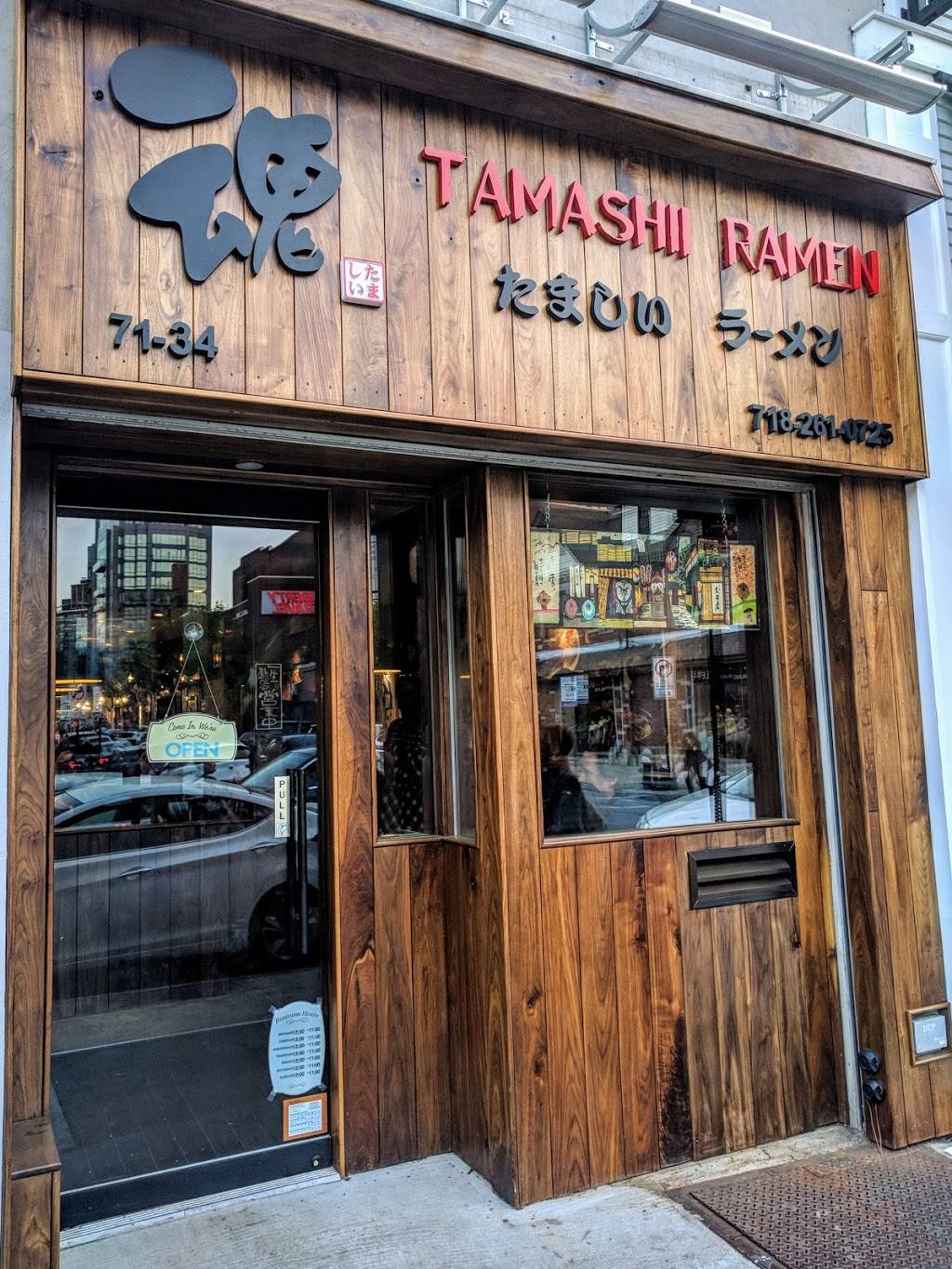 Tamashii Ramen | restaurant | 71-34 Austin St, Forest Hills, NY 11375, USA | 7182610725 OR +1 718-261-0725