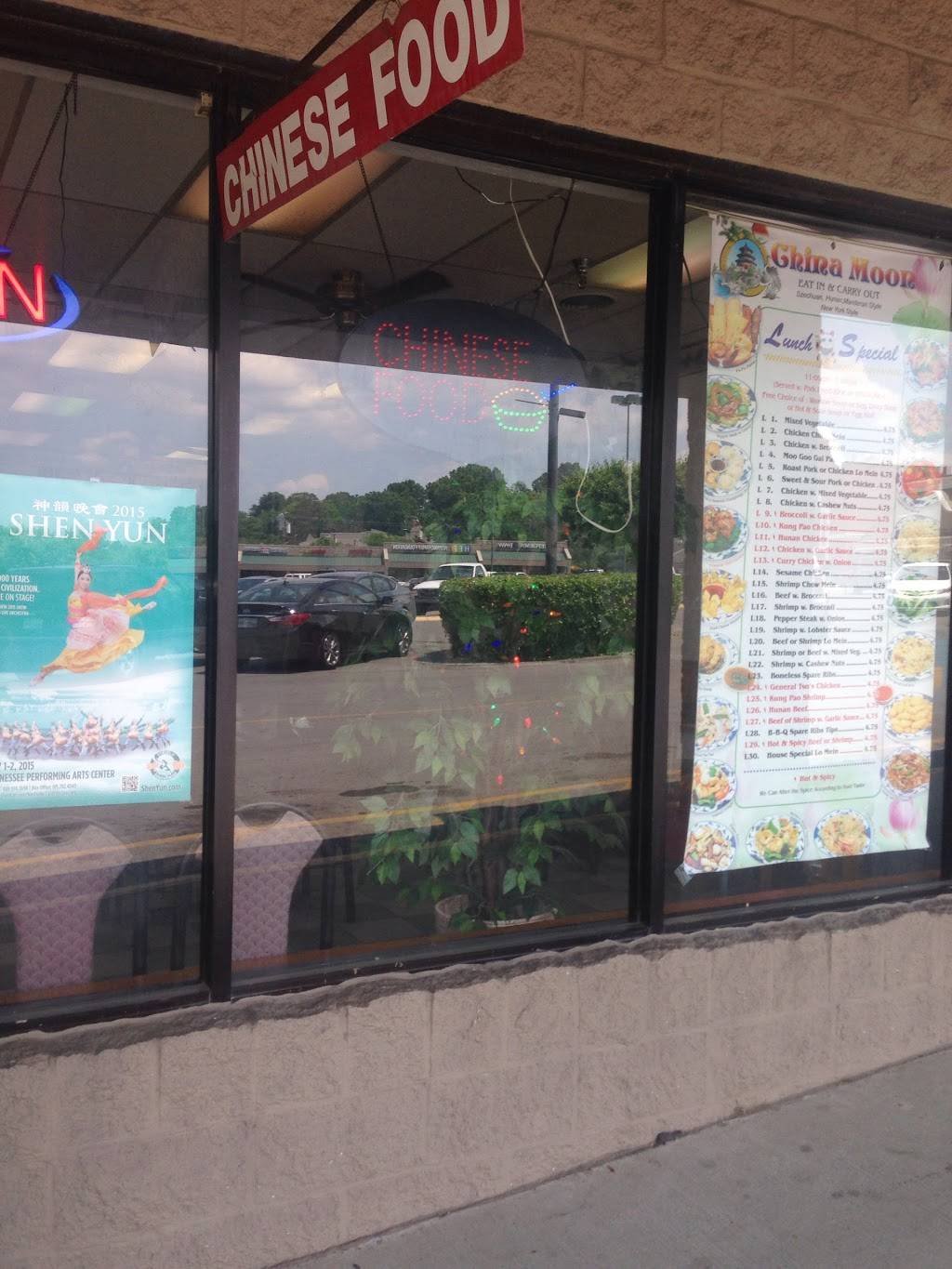 China Moon | restaurant | 3979 Nolensville Pike, Nashville, TN 37211, USA | 6158324888 OR +1 615-832-4888